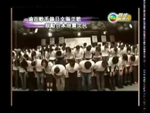 《不要輸給心痛》愛心無國界311燭光晚會主題曲 - 鄧智偉 Tang Chi Wai