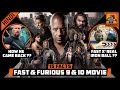 How Dwayne Johansson Came Back ?? | 15 Amazing Fast &amp; Furious 9 &amp; 10 Movies Facts | @GamocoHindi