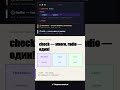 ⚔️ 🖥️ Чекбоксы и радио-кнопки⚡ #html #бесплатноеобучение #вебразработка #фронтенд #webdev #обучение