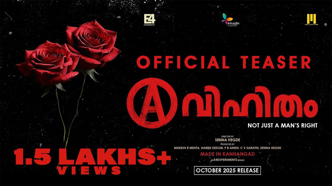 Avihitham Official Teaser | Senna Hegde | Mukesh R Mehta | Harris Desom | P B Anish | C V Sarathi