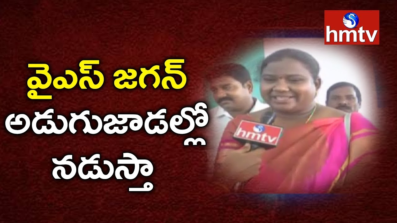 YCP Araku MP Goddeti Madhavi Face to Face Over His Victory | hmtv