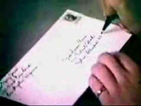 zip code Commercial