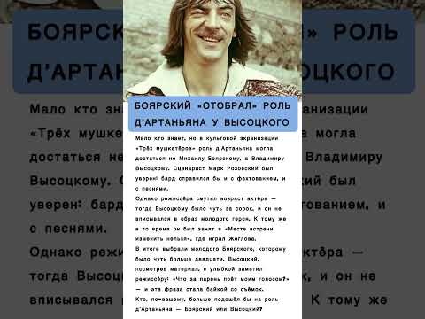 У него отобрали роль #советскиеактеры #история #ностальгия #музыка #ссср