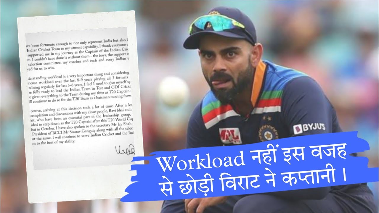 The Real Reason! Why VIRAT KOHLI Left Captaincy and Resigned | New Captain of Indian Cricket Team