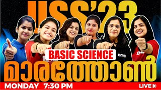 USS EXAM 2023 | BASIC SCIENCE MARATHON | EXAM WINNER