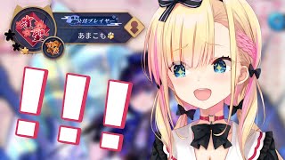 雀魂感謝杯6thありがとう！！公認プレイヤー頂きました😭【 天籠りのん / Sony Music VEE 】