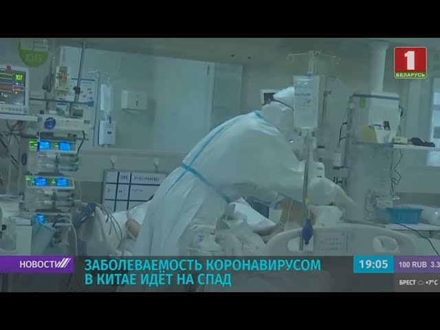 Коронавирус добрался до территории России: уже 2 заболевания
