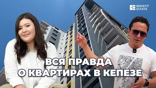 Где купить квартиру в Анталии? Район Кепез: обзор, отзывы, варианты