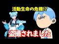おさでい・・・言ったら許さねぇ！【すとぷり文字起こし】【ころん/切り抜き】