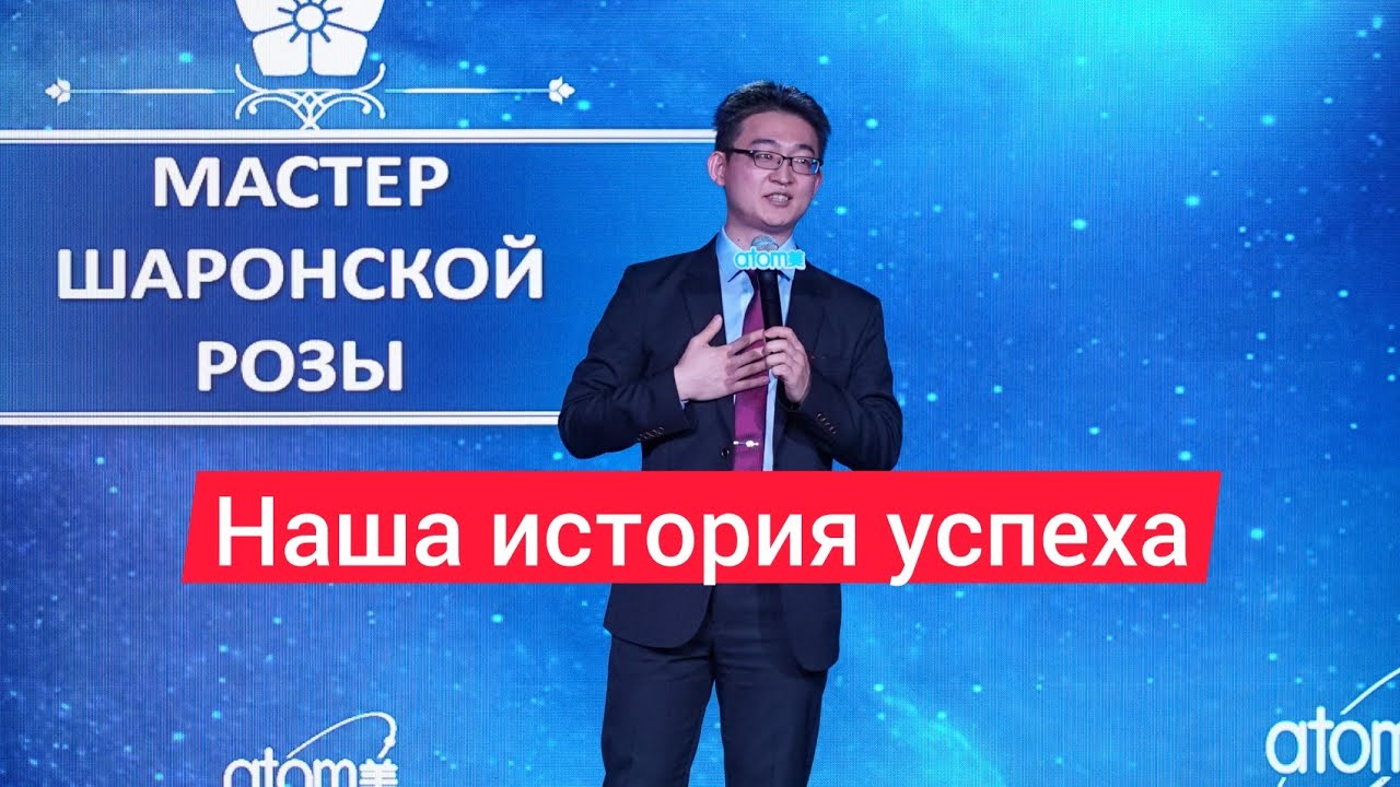 Двигатель к успеху