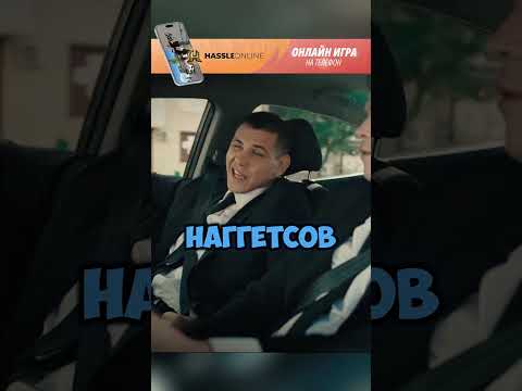 Телохранители | неудачный перекус #рек #сериал #шортс #radmirrp #hassleonline #акциязапросмотры
