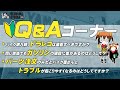 視聴者質問コーナー#37 「バイク購入時、ドラレコは装着すべき?」「同じ地域でもガソリンの値段差があるのはどうして?」「パーツ注文のみだとバイク屋となぜトラブルが起こりやすいの?」byYSP横浜戸塚