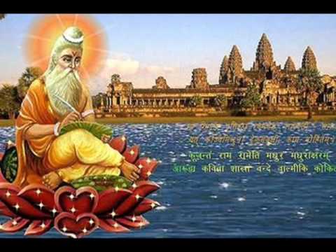Valmiki Bhajan By Happy Narang