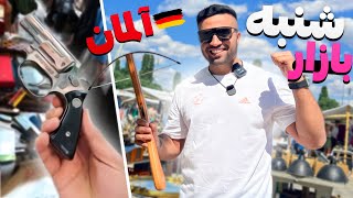 کلت و تفنگچه دستفروشی میکردن   سمعها