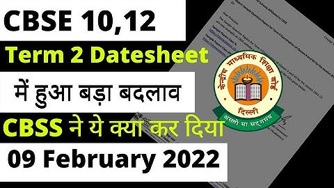 Cbse Latest News | CBSE ने ये क्या किया | Cbse Term 2 Exam Date Latest News