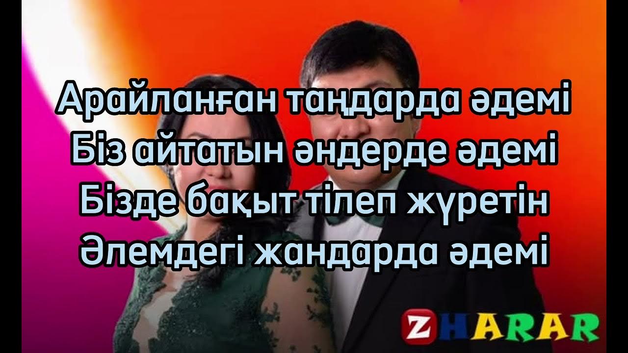 Сиқырлы қаншық видео