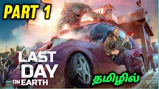 Last Day On Earth Funny Gameplay | Last Day On Earth Full Gameplay | Part 1 | Tamil |George Gaming | screenshot 5