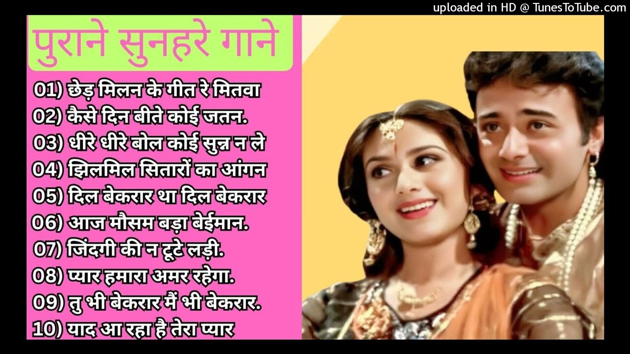 पुराने_सुनहरे_गाने_l_Old_Is_Gold_l_Bollywood_classics_song_l_#oldisgold​_#bollywoodclassic​_#80s​