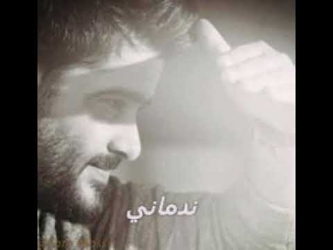 خلاص استحي ناصيف زيتون حالة وتس 