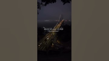 القارئ :محمد اللحيدان🖤سورة الانسان