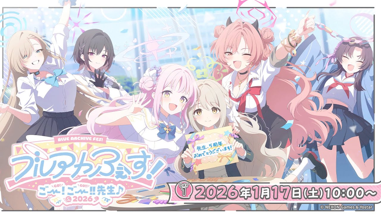 ブルアカふぇす！～ごー！ごー！！先生♪～ スペシャルステージ Day1