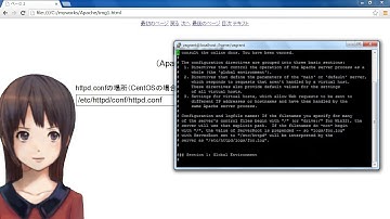 【VTeacher】 Vティーチャーが教えるApache入門！(httpd.conf編)