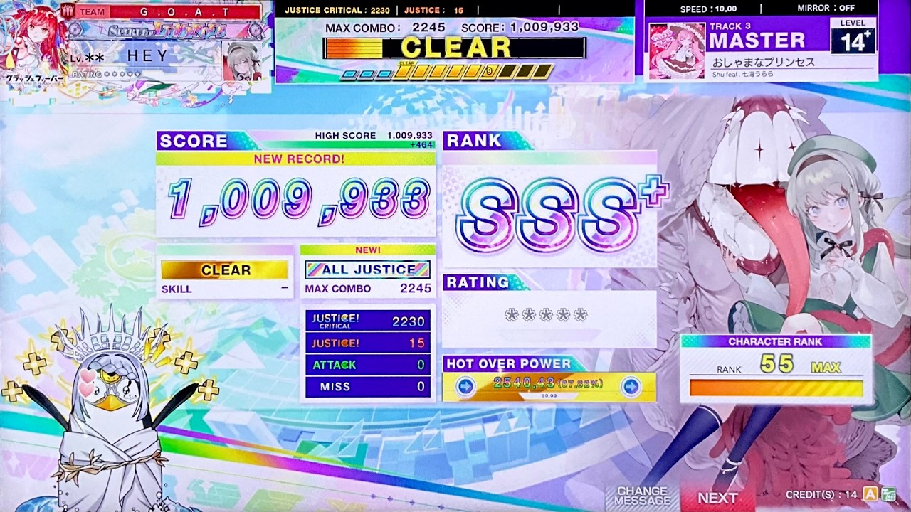 CHUNITHM] おしゃまなプリンセス / Oshama Princess MASTER AJ - YouTube