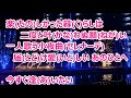 星屑小夜曲/才上まこ カラオケ