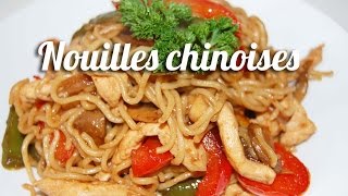 Nouilles Chinoises au poulet  Tchop-Afrik'A CuisineTchop-Afrik'A