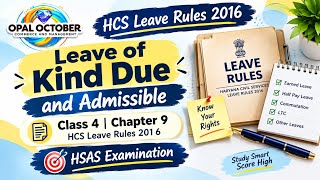 HCS leave rules | chapter 9 | class 4 | HSAS examination 