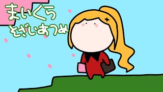 【Minecraft | 🌈 KRサーバー 】 ぴなぱらだいす続き 【にじさんじ | セフィナ】