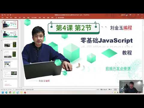 4-2实战安装hbuilderx开发工具的详细步骤