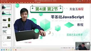 4-2实战安装Hbuilderx开发工具的详细步骤