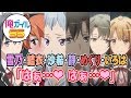 【俺ガイルSS】「比企谷君のワイシャツ、いい匂い♥」