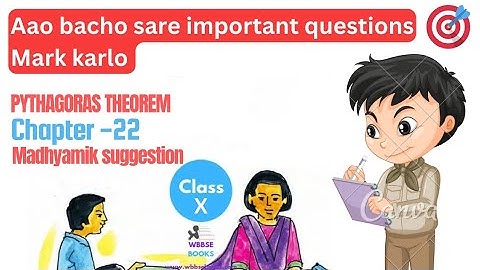 Madhyamik suggestion 2024 class 10 wbbse math | Pythagoras theorem chapter 22 | by raghubir bhaiya