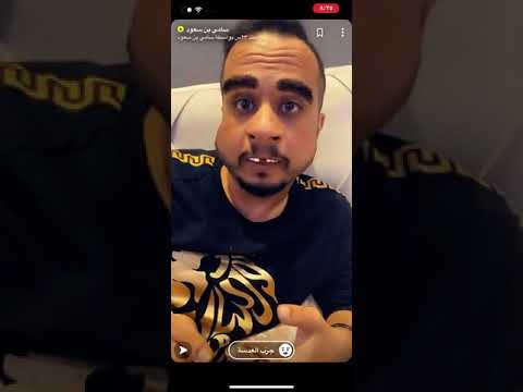 سنابات سويمي بوصندح يطقطق على اخوياه