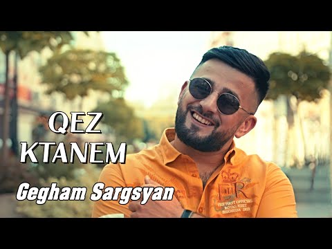 Gegham Sargsyan - QEZ KTANEM