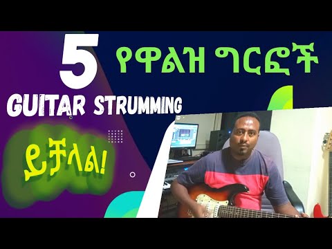 ቪዲዮ: ሳራ ኢራኒ፡ ከጣሊያን ቴኒስ መሪዎች አንዷ ነች