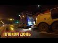 День когда попал в ДТП.  Scania разбита.