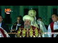 لحظة وصول البابا تواضروس الثاني والأساقفة لصلاة قداس عيد القيامة المجيد بالكاتدرائية بالعباسية.