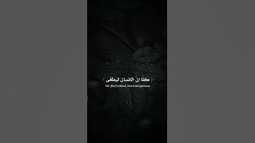 اقرأ باسم ربك الذي خلق....|| سورة العلق || بصوت أحمد العجمي #قران_كريم 🌺♥