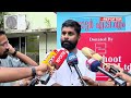 'ഓട്ടം ഉണ്ടെന്നാണ് പറഞ്ഞത്, Pinarayiയുടെ വീട്ടിലാണ് റെയ്ഡെന്ന് പറഞ്ഞില്ല' | E D Raid