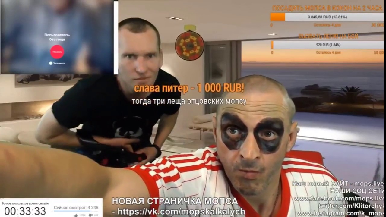 АНДРЮХА НАЕХАЛ НА МОПСА МОПС АНДРЮХА КОНФЛИКТ МОПС ЯРИК И