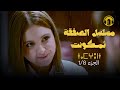 Amazigh rif film 2024  thamgunt  part 01       