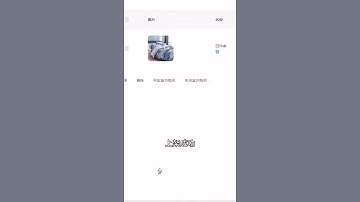 快速搭建商城，进入轻栈平台https://t.insarea.com/CiLYYR，开店指南