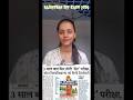 Rajasthan SET Exam 2026 Form Fillup #setexam2026 #summerofgoals #net2026