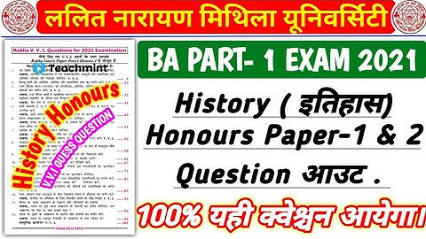 BA Part 1 History Honours Paper 1 &  2 VVI Objective & Subjective Question 2021 | Teachmint