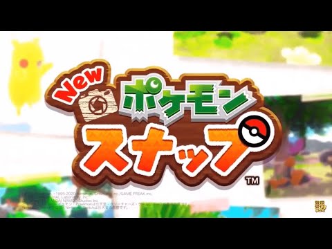 池沼スナップ【うんこちゃんMAD】
