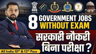 Government Job Vacancy 2026 | No Exam Government Jobs | New Govt Job 2026 | Job Vacancy 2026 screenshot 2