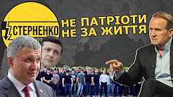 14 затриманим за напад на автобус на Харківщині повідомили про підозру - Цензор.НЕТ 8516